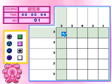 Colorful Logic 2 (JP) screen shot game playing